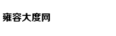 Khán giả tức gi